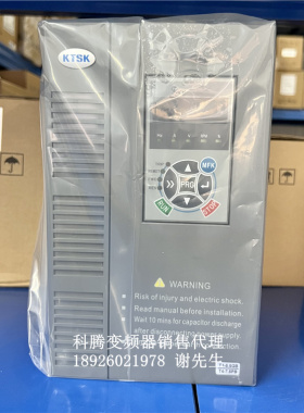 KTSK-T45R5GB/7R5PB 科腾变频器5.5KW/7.5KW 380V三相 全新