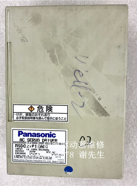 MSD021P1EA01 松下伺服器维修 松下驱动器维修松下控制器维修