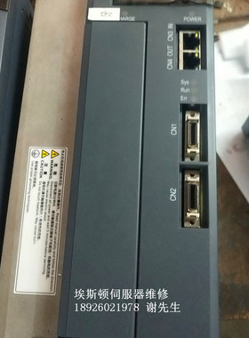 PRONET-70DEA-EC 埃斯顿驱动器维修 埃斯顿伺服器报警A12故障维修