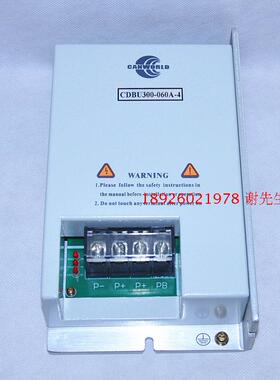 深圳变频器制动单元30/37/45KW通用 CDBU300-060A-4