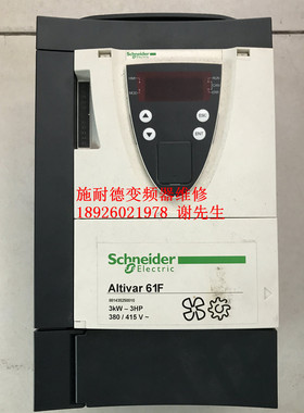 ALTIVAR 61 Schneider施耐德变频器维修 ATV61FHU30N4Z