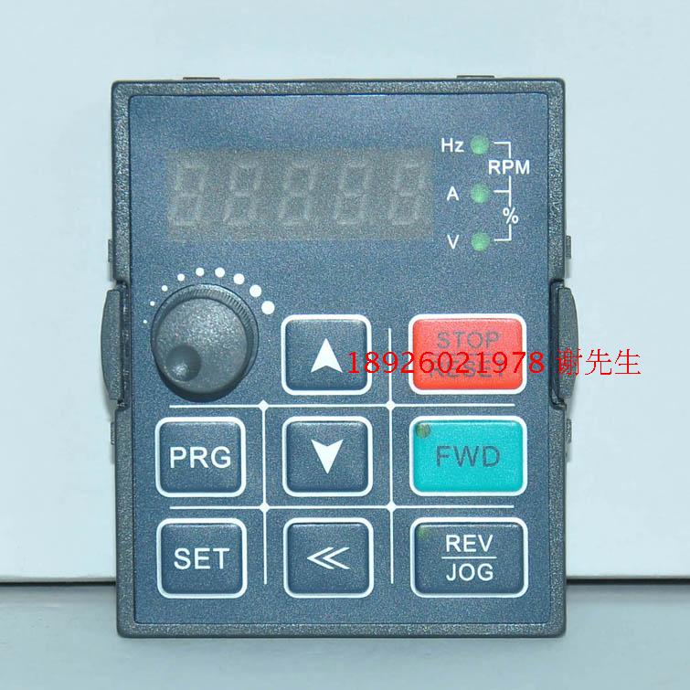 AC60E/AC70E 变频器面板 操作面板 操作键盘 调速面板 全新