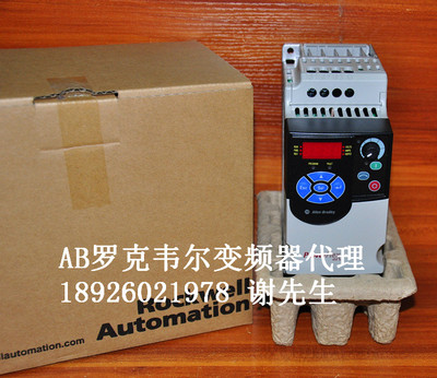 22F-D6P0N103 罗克韦尔AB变频器 22FD6P0N103全新原装