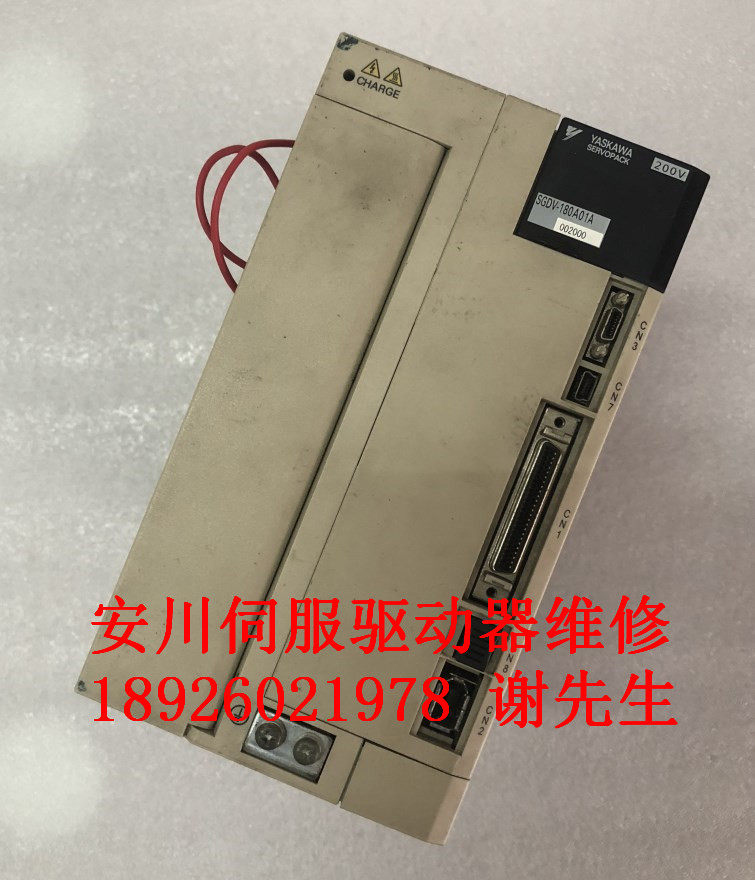 安川伺服器报警A10,A30,A32,A40,A41,A42,A51维修 芯片级维修