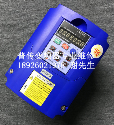 普传变频器专业维修PI160 PI500 PI9000 P17800 PI8100等系列维修