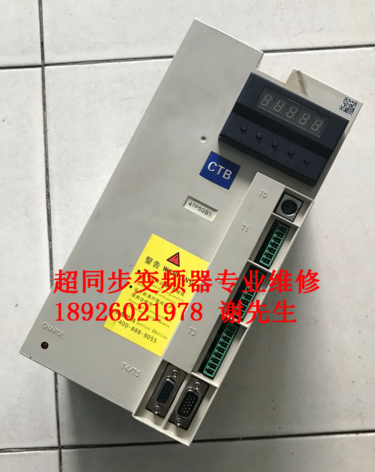 BKSC-47P5GS1 超同步变频器报警E.OC3 E.OC1 E.O