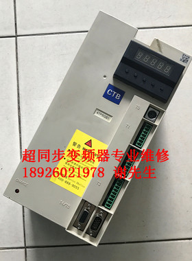 BKSC-47P5GS1 超同步变频器报警E.OC3 E.OC1 E.OC2 过电流维修