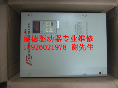 IMS-GF3-4037B 蒙德驱动器无显示维修 蒙德变频器维修P1D1故障