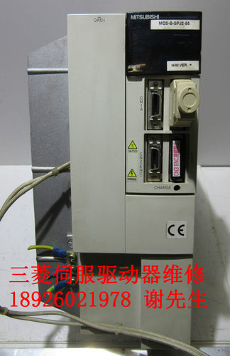 MDS-DH-SP-80 MDS-C1-SPH-150 MDS-B-SPJ2-55维修三菱伺服器 深圳