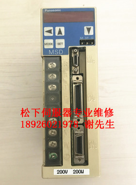 Panasonic驱动器MSD023A1X维修 200W松下伺服器维修 MSD023A1X