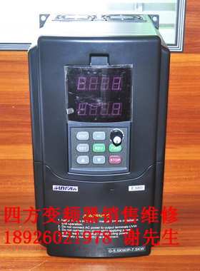 SUNFAR 四方变频器 E380变频器 G-5.5KW/P-7.5KW E380-4T0055G