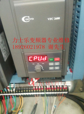 博世力士乐变频器维修 CONVO 康沃变频器维修 VFC2600康沃变频器