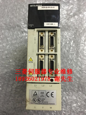 MDS-B-SVJ2-01 Mitsubishi三菱伺服驱动器维修 三菱系统伺服维修