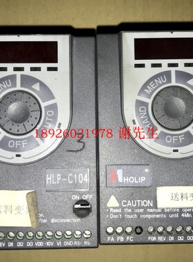 HLPC10401D543P海利普变频器维修 HLPC100/102/104/103变频器维修