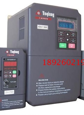 YQ3000V7 37KW 380V 誉强搅拌机专用变频器 YQ3000V7-4037G/45P