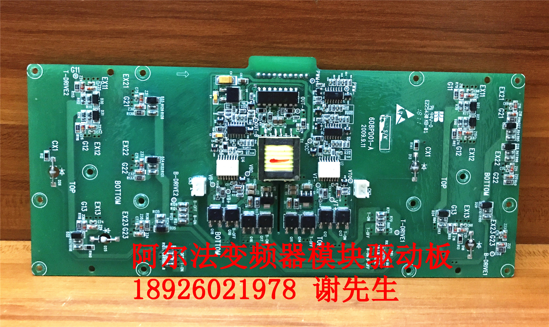 阿尔法变频器模块驱动板 阿尔法驱动板 608PD01-A 608PD02-A 全新