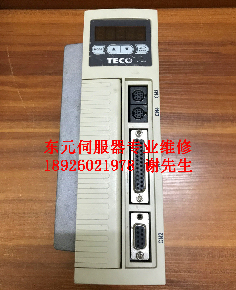TSTEP 20c/15C/30C/50C/75C/100C 东元伺服驱动器维修