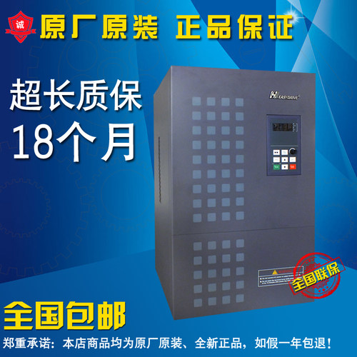 CV3100-4T0750M/4T0930FP 深圳EASYDRIVE易驱变频器75KW/93KW