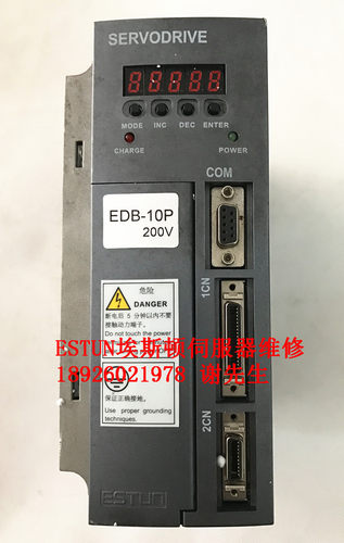 ESTUN埃斯顿驱动器维修 埃斯顿伺服系统维修 EDB-10PA-D06E