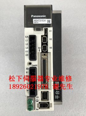 MBDHT2510/MBDKT2510CA1/MBDHT2510 松下A5伺服驱动器维修