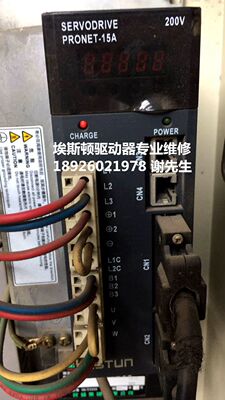 PRONET-E-50AM 埃斯顿伺服器维修 SERVODRIVE 埃斯顿ProNet驱动器