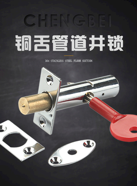 通道锁简易安装管井锁 检修门锁隐形门锁防火门暗锁 消防管道井锁