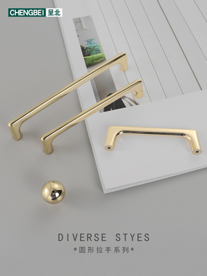 呈北锌合金橱柜门衣柜把手拉手