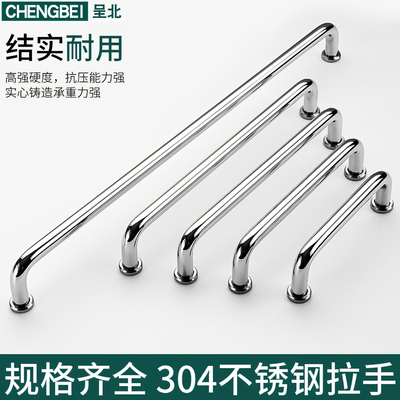 304不锈钢衣橱柜门拉手带底座