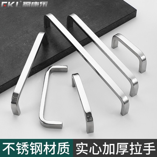 304不锈钢实心方形亮光USANS拉手