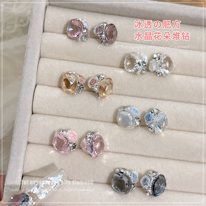 冰透肥方水钻珍珠钢珠玫瑰花堆钻