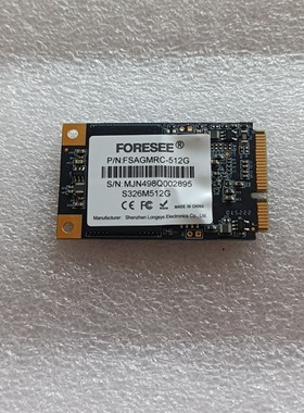 全新 江波龙 FORESEE MSATA 256G 512G SSD 固态硬盘 工业级 收银