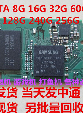 MSATA 8G 16G 32G 64G 120G 128G 240G 固态硬盘 SSD 工控 POS