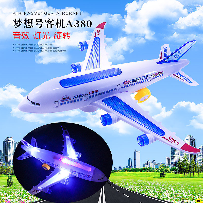 儿童创意电动夜市发光音乐飞机模型闪光万向客机玩具地摊厂家直销