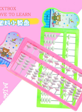 益智玩具儿童创意生日礼物小礼品