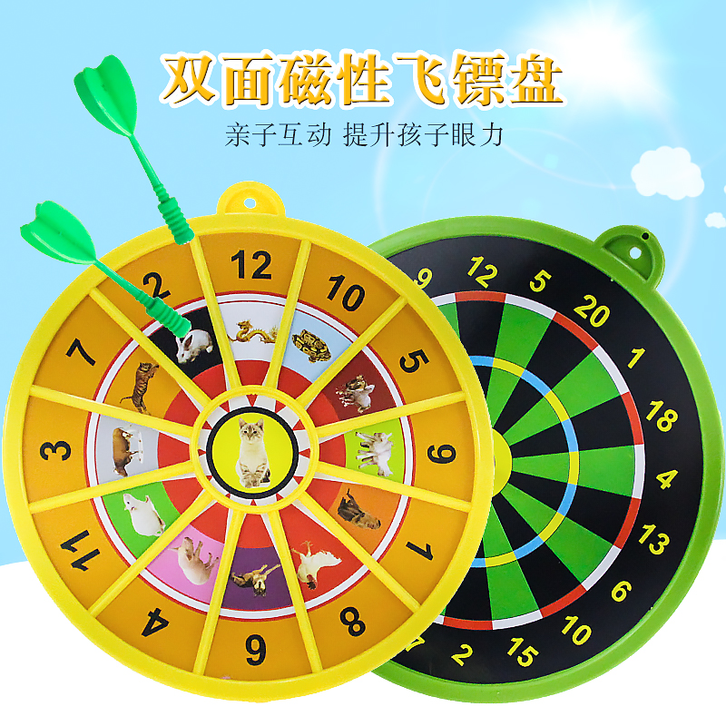 磁铁吸盘标靶益智玩具飞镖