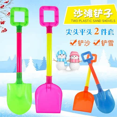 一套两只儿童夏季沙滩戏水挖沙铲子工具套装益智玩具男孩地摊礼物