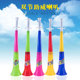 声音大儿童双节彩色伸缩喇叭益智玩具男生女孩学校助威道具小礼物