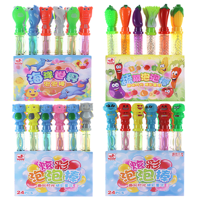 幼儿园小礼品户外玩具地摊吹泡泡