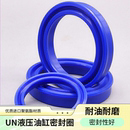 98轴孔通用聚氨酯耐油 液压油缸油封密封圈件UN UHS V型内径61