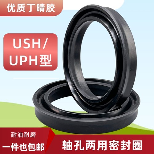 丁晴胶油封密封圈唇形质优价廉