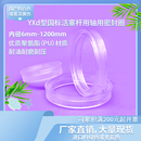 300mm聚氨酯PU材质 液压油缸活塞杆用轴用YXd型油封密封圈件内径6