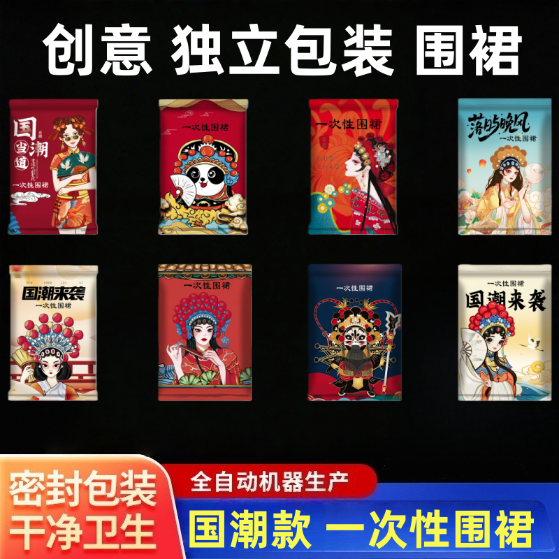 批发塑料一次性围裙餐饮火锅店商用烧烤成人龙虾客人防水防油围兜