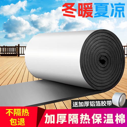 隔热板耐高温楼顶材料防火铁皮