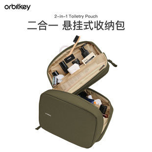 orbitkey多功能旅行洗漱包大容量防水便携收纳包随身健身包化妆包