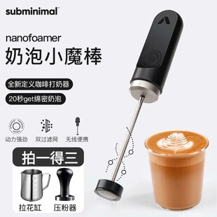 nanofoamer咖啡打泡器电动迷你手持打奶器牛奶搅拌打奶泡机奶泡器