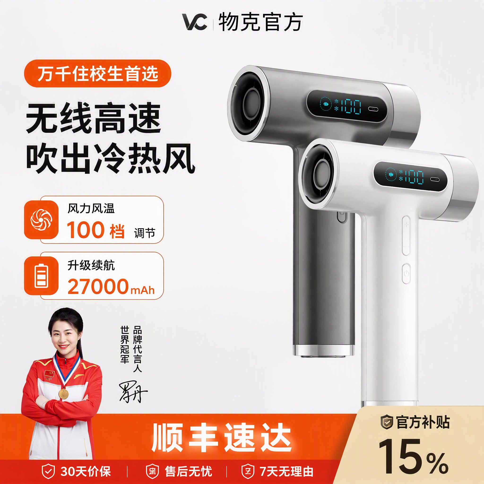 物克高速USB充电无线吹风机宿舍出差旅行不插电大风力速干电吹风