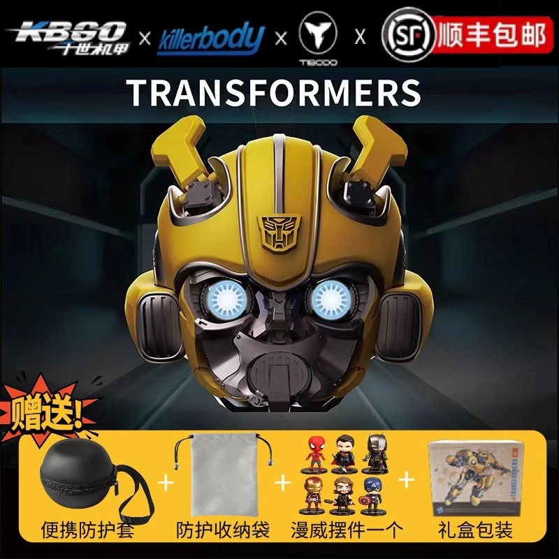 TiBbodo大黄蜂无线蓝牙耳机