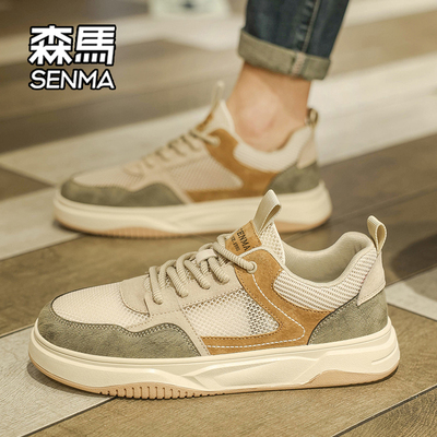 SENMA/森马官方旗舰店运动休闲鞋