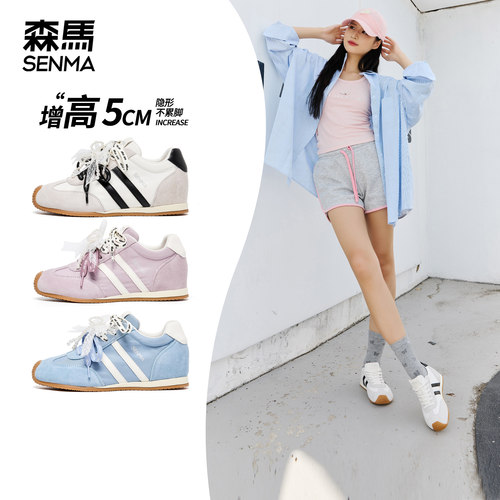 森马内增高德训鞋女阿甘鞋