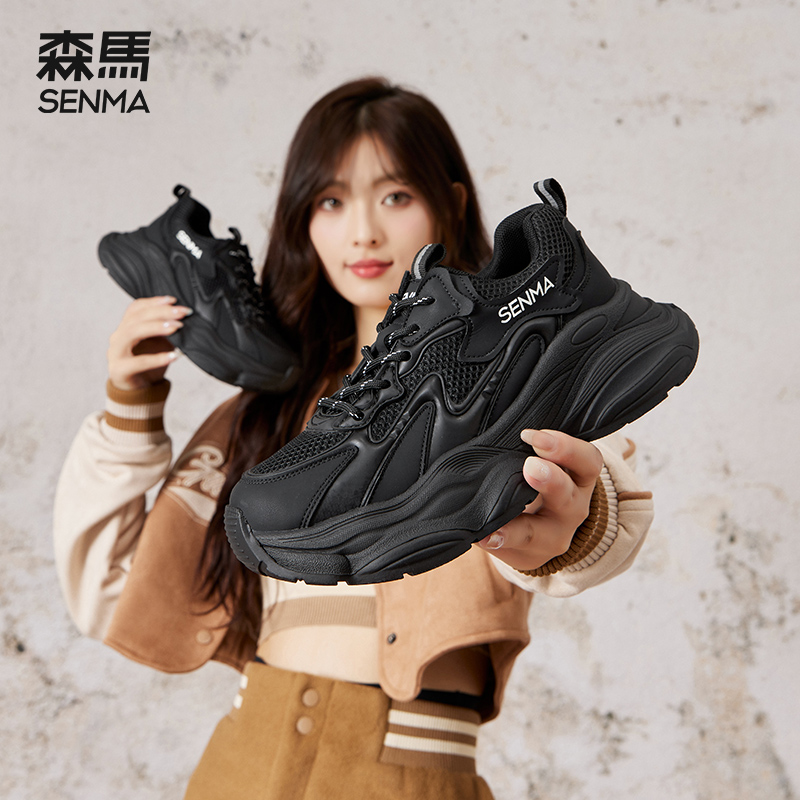 森马老爹鞋女厚底2025新款夏季女鞋百搭黑色显瘦小个子运动休闲鞋